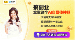 一款名为‘简单AI’的正在线AI东西悄悄