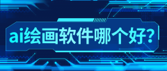 这款软件智能辅帮功能